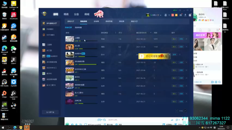 【2022-02-23 12点场】余贰人：3：新年快乐