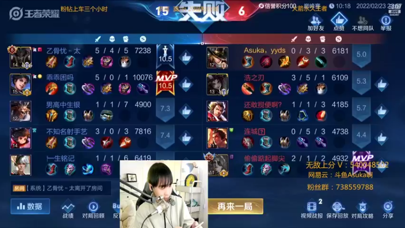 【2022-02-24 00点场】路人王Asuka：【QQ区微信区双区，冲全国李白老虎中】