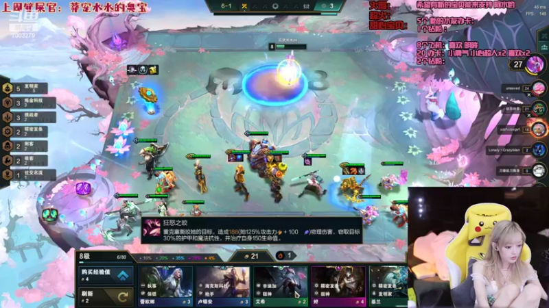 【2022-02-23 23点场】喜欢水水：我回来啦！冲冲冲