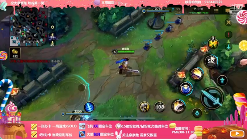 【2022-02-23 22点场】奈奈兔nice：峡谷好妈妈 快乐又顾家