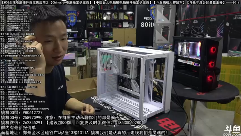 【2022-02-24 01点场】80it电脑网：郑州80it：开学季电脑活动开启