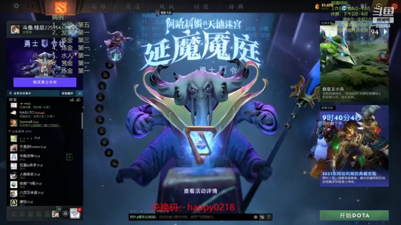 【2022-02-23 18点场】0o桂总o0：原子战争  2022年请多多指教~