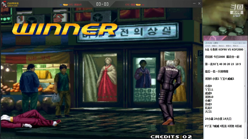 【格斗游戏】战神_河池VR的精彩时刻 20220224 13点场