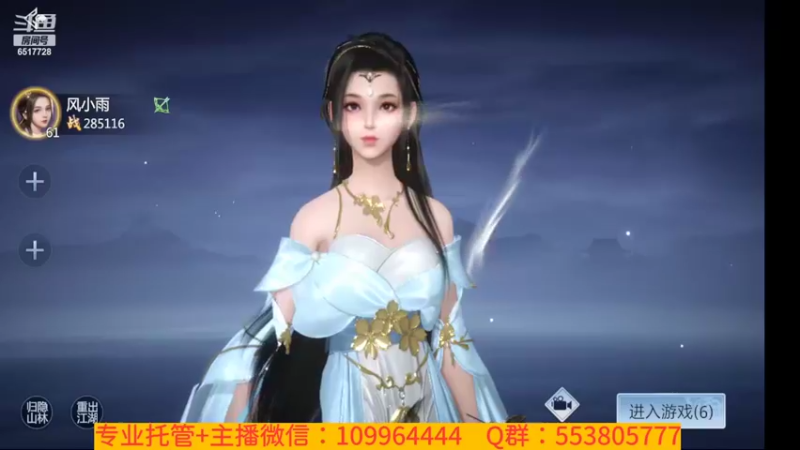 【2022-02-23 09点场】新征成：好哥们，一切都可安排！！！