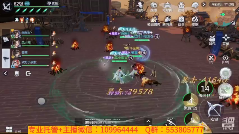 【2022-02-23 13点场】新征成：好哥们，一切都可安排！！！