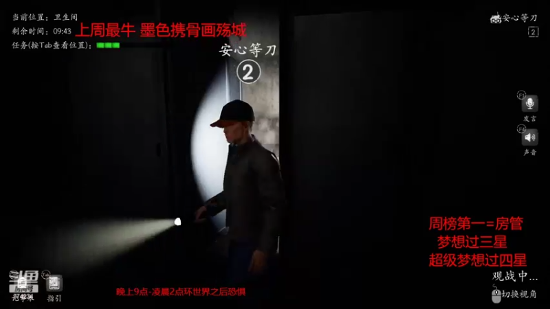 【2022-02-23 08点场】主播谎言言：环世界-无阵地.