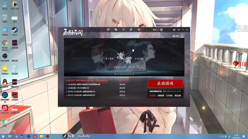 【2022-02-24 13点场】dudu4e嘟师傅：小馨训练赛T1，顶级单人OB