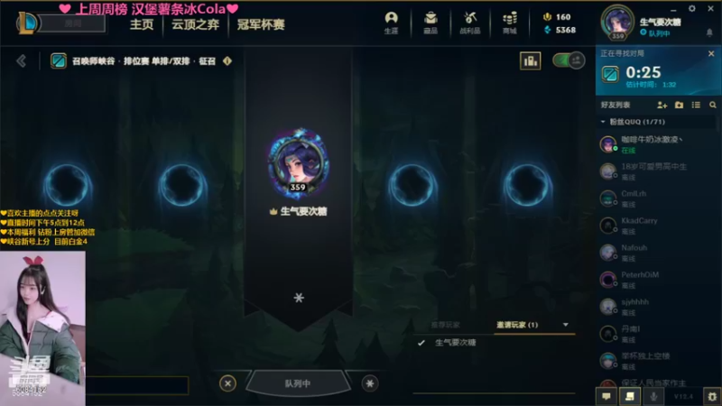 【2022-02-23 16点场】最初的可可：爱笑的女孩运气不会太差 6084152