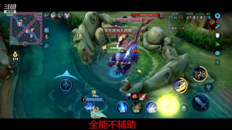 【2022-02-24 02点场】DYG易瞳：路人五排冲冲冲