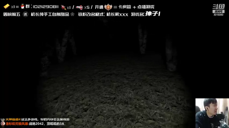 【2022-02-24 00点场】机长YG：【机长】夜猫子聚集地！直播中！