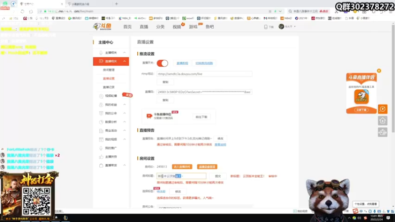 【2022-02-24 13点场】爷大干：打工模拟器~《大多数》