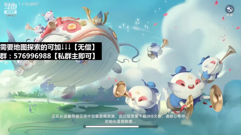 听听歌、钓钓鱼、挖挖矿