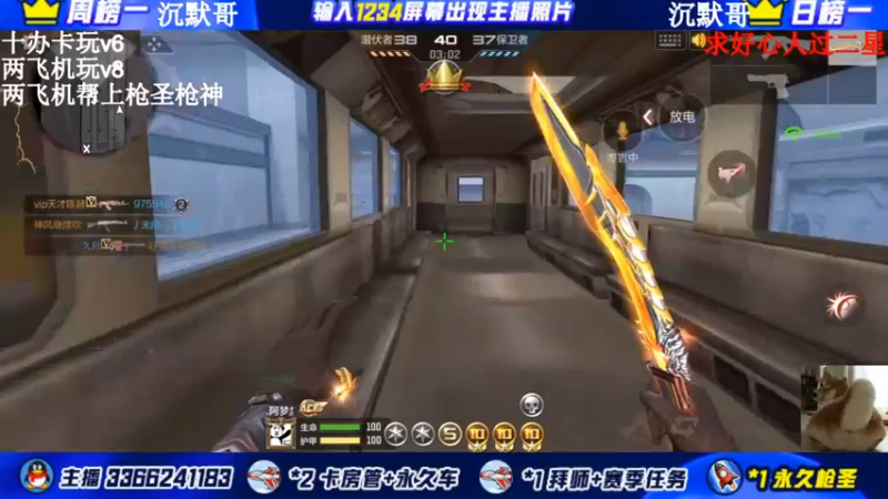 【2022-02-23 17点场】一哲丶：长得帅的都进来了！收徒带排位帮上分