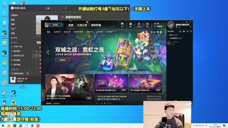 【2022-02-24 14点场】Chogod虫王：虫王：峡谷又是闹虫灾的一天~