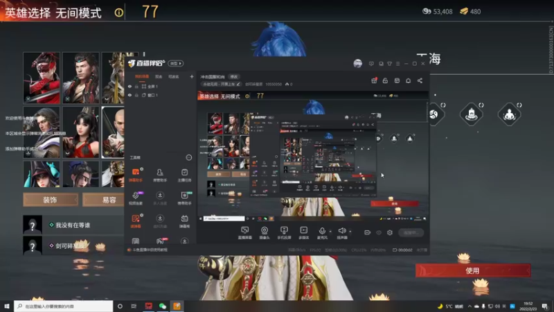 【2022-02-23 19点场】剑可碎星辰：冲击国服和尚