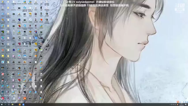 【2022-02-24 14点场】岁月刀妹：刀妹天花板 10天从零上个王者