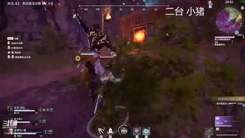 【2022-02-23 15点场】WadeOvO丶：Wade:爆杀流顶级操作教学