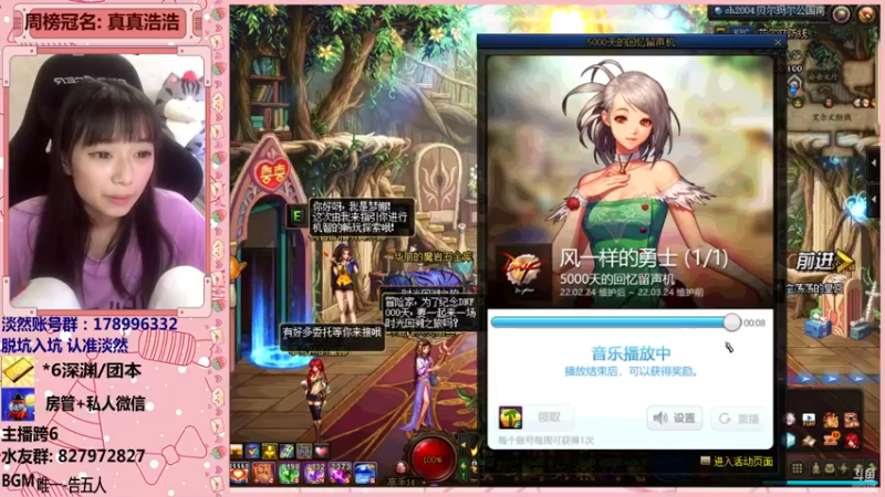 【2022-02-24 07点场】姚依诺小妹妹：依诺：鉆石之路第叄拾陆天！