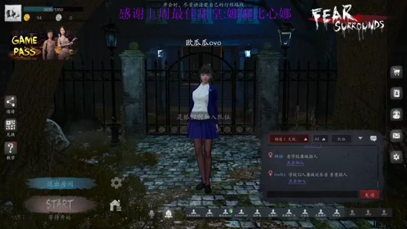 【2022-02-23 20点场】西瓜已无丶有缘再见：【欧瓜瓜】上帝安排我到你的身边