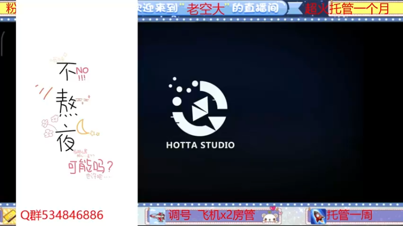 【2022-02-23 14点场】老空大啊：班1第一荣耀公会空域在线解答