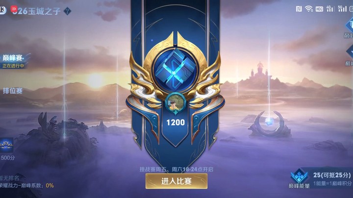 我就问，我这米莱迪百分百胜率没问题把？