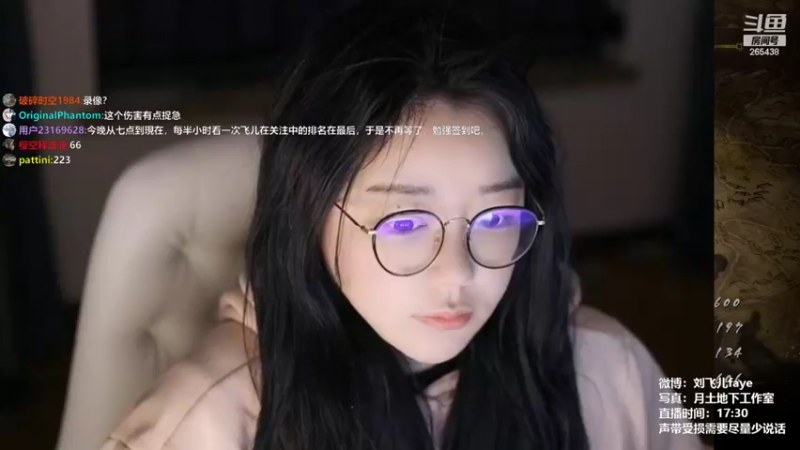 【2022-02-23 21点场】刘飞儿faye：飞儿 我在这等你