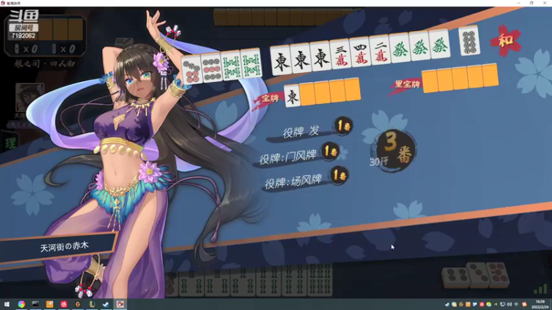 【2022-02-24 16点场】叶舟丶东流：起飞！~哦啦啦啦啦啦啦~