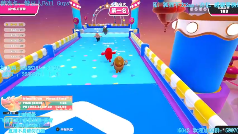 【2022-02-18 01点场】我最强阿啊啊：【光头强丨糖豆人】情人节快乐！！