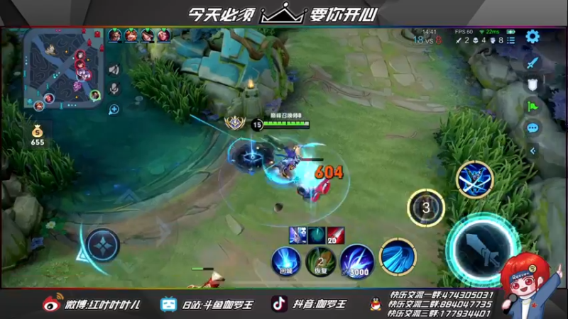 【2022-02-23 21点场】伽罗王丶：纵情享受无敌的感觉