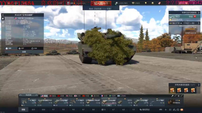 【2022-02-21 15点场】方头豹：战争雷霆国际服~