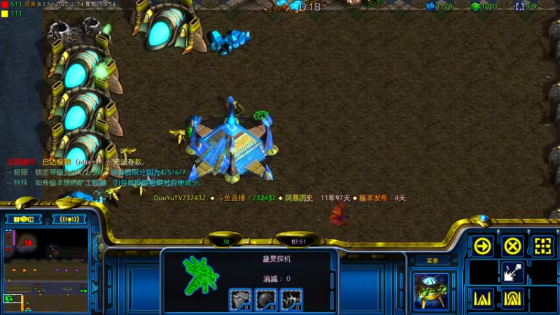 【2022-02-24 03点场】星际DSA联赛：天使風暴™️專業版