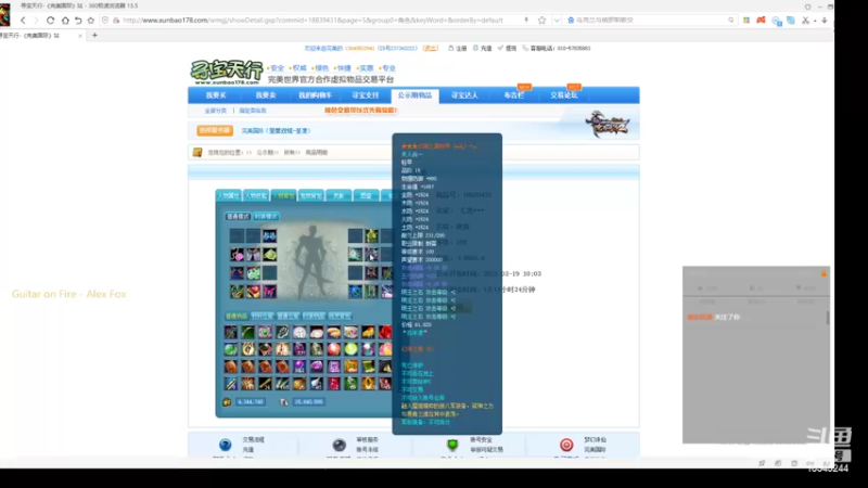 【2022-02-24 19点场】丶談笑：圣凌区：当战歌响起！