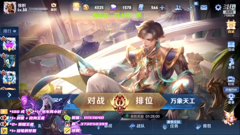 【2022-02-24 18点场】HK提笔：国服二带三，满胜率带粉