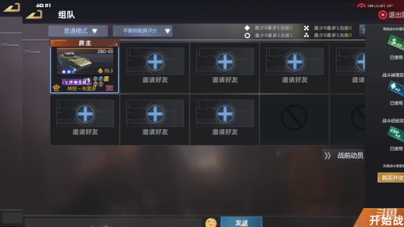 【2022-02-24 09点场】神怒布雷多：神怒布雷多的直播间