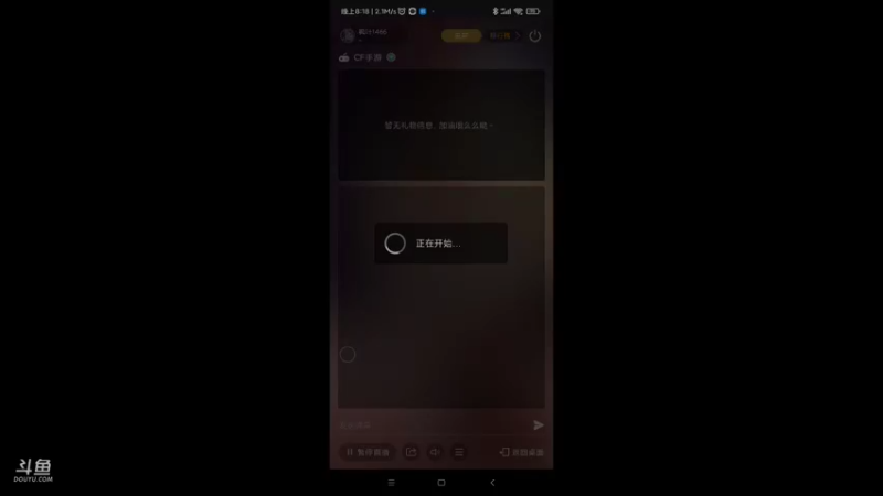 【 2022-02-02 2064FZ 19点场】枫叶1466：逆战枪神纪66分钟审核未通过1515240r8gjcMwln-1643804300