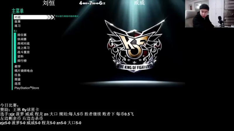【2022-02-24 20点场】长沙郭振威88：晚上好 直播中 555728