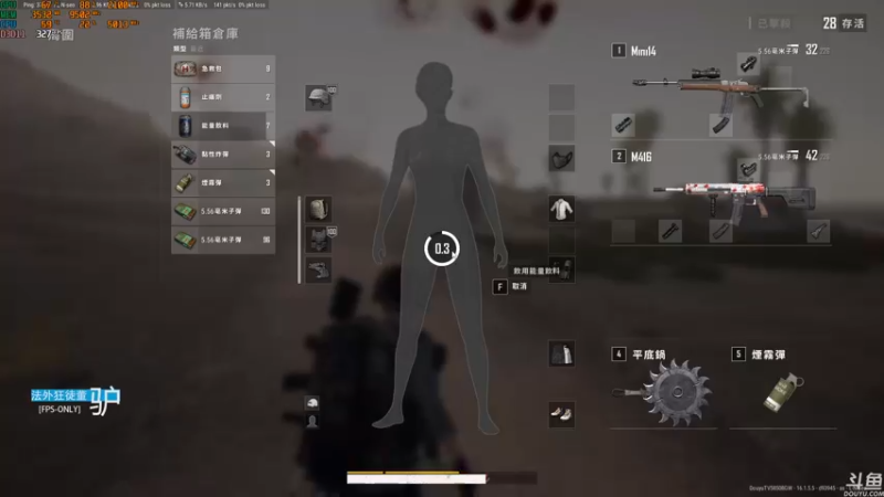 【2022-02-23 23点场】披着貂毛的DJ蛋：亚太狗王董驴带你走进不一样的绝地吃鸡世界