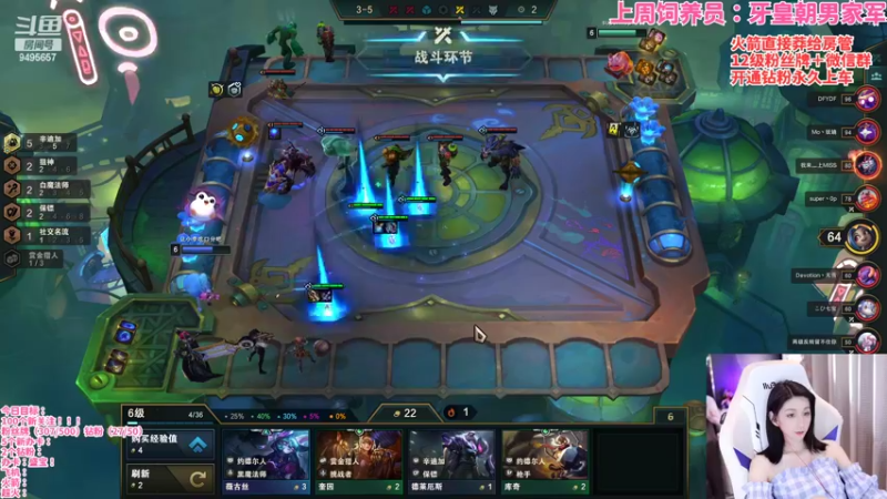 【2022-02-23 22点场】NB丶潇老板：全网最皮干女主播~