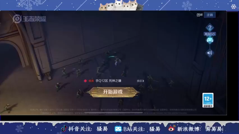 【2022-02-24 20点场】骚易丶：2200巅峰赛花木兰猫猫