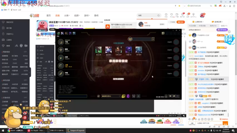 【2022-02-23 23点场】Ben4丶zz：峡谷王者1103冲1500 253872