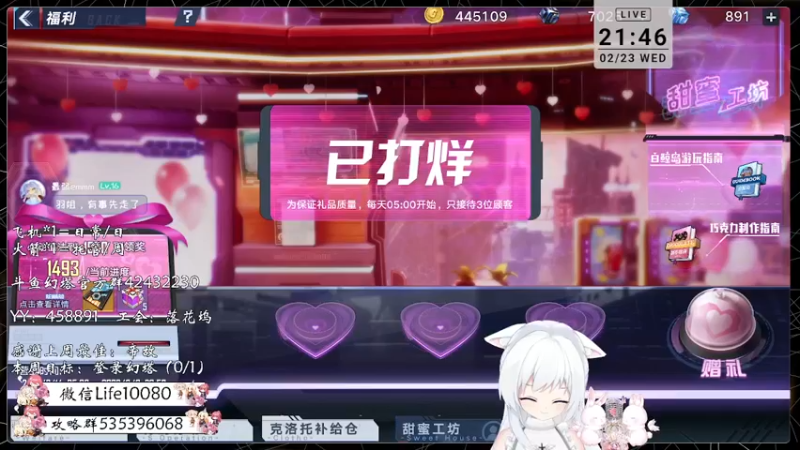 【2022-02-23 21点场】御羽OvO：【叶羽】日常管家