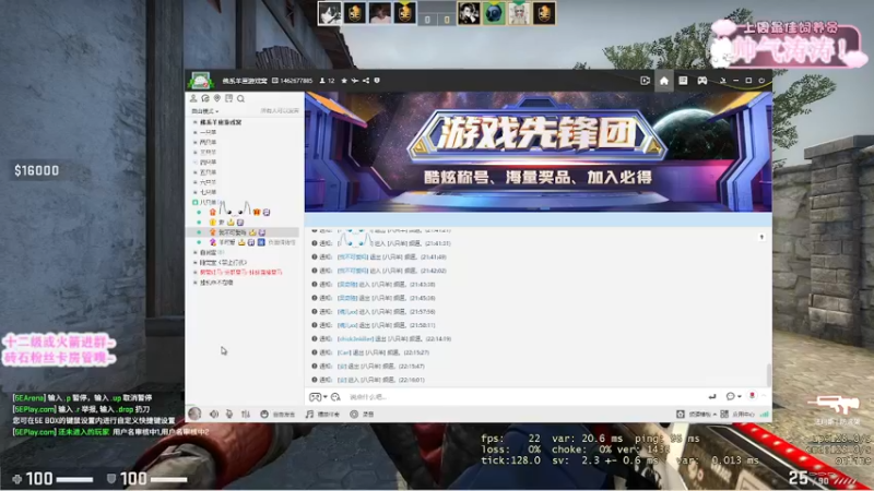 【2022-02-23 22点场】一只羊乐多：今天开始下饭了吗