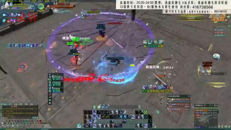 【2022-02-24 10点场】卷毛毛毛丶：【霸刀视角】大CW单排2800！