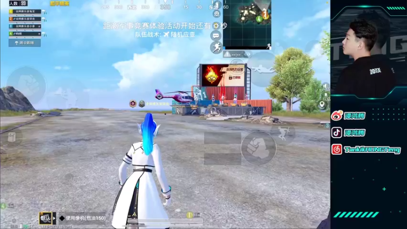 【2022-02-24 20点场】六神弟弟Tht：⭐摆烂王之随意杀杀