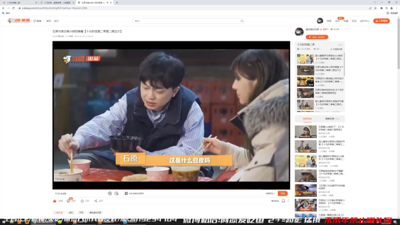 【2022-02-24 18点场】爱吃鱼的石原：石原：月底猛冲！