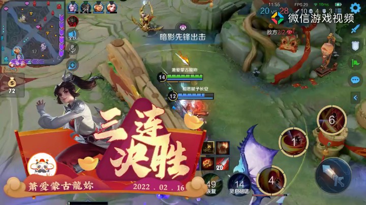 王者荣耀冲一千关注哪