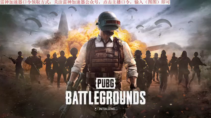 【2022-02-24 15点场】我就是图图阿：玩游戏就用雷神