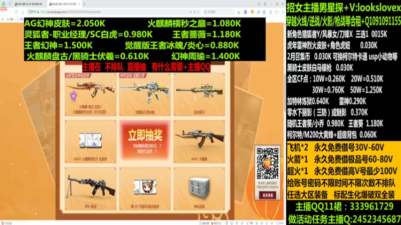 【2022-02-24 15点场】太原庞臭臭：幻神周瑜/点券秒到/烈虎皮肤/