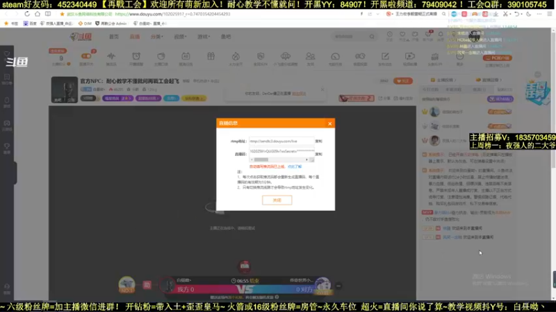【2022-02-20 13点场】白昼呦丶：官方NPC：耐心教学不懂就问再戰工会起飞