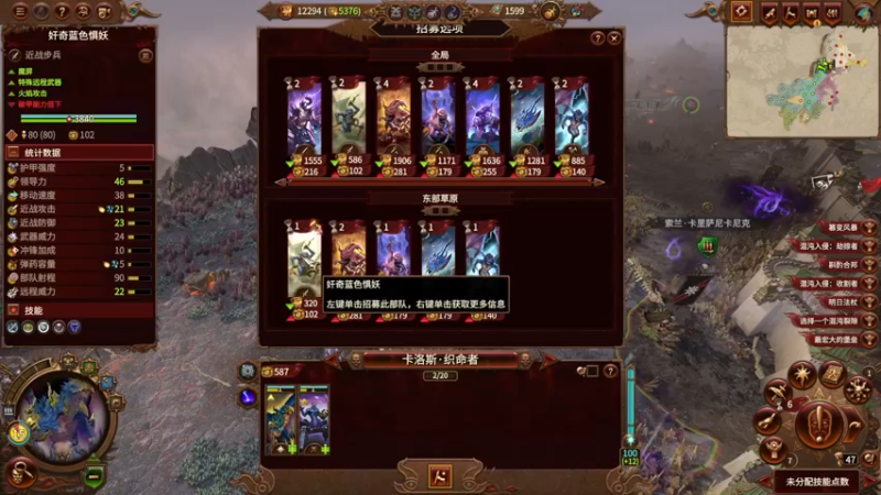 【2022-02-24 02点场】左蛋奴右一库：白眉鹰王，大奸似忠